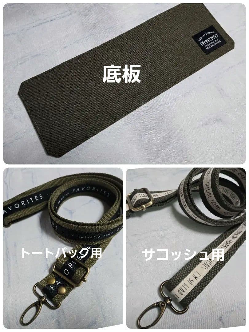 大きめデニムリメイクバッグ ファスナー ＆サコッシュ ＆底板 ＆ストラップ付き