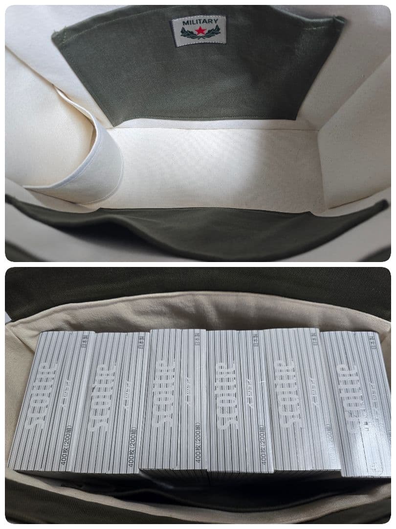 大きめデニムリメイクバッグ ファスナー ＆サコッシュ ＆底板 ＆ストラップ付き