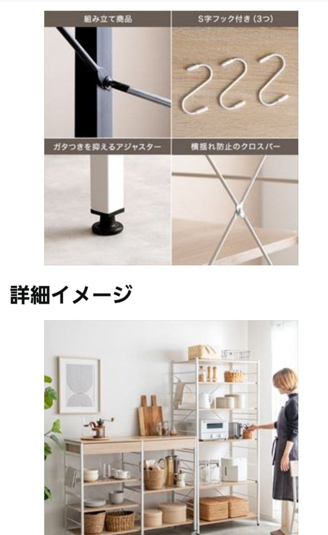 ブラック キッチンラック スライドトレー付き