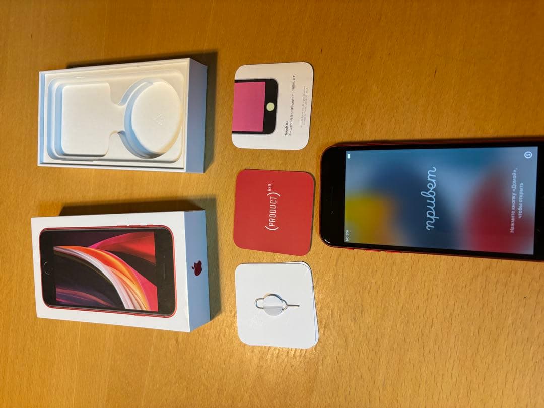 ★美品★Apple iPhone SE (第2世代)★64GB★レッド