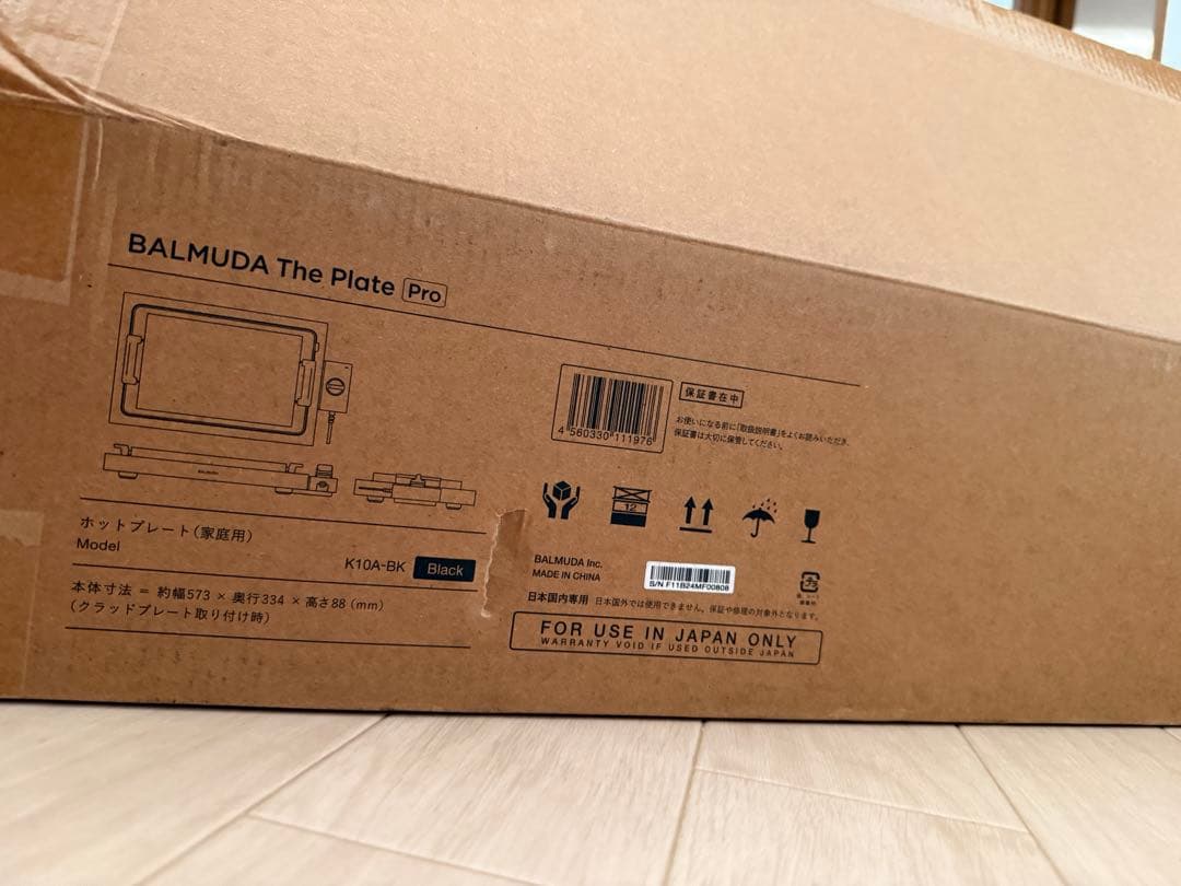 【新品未使用】BALMUDA The Plate Pro K10A-BK