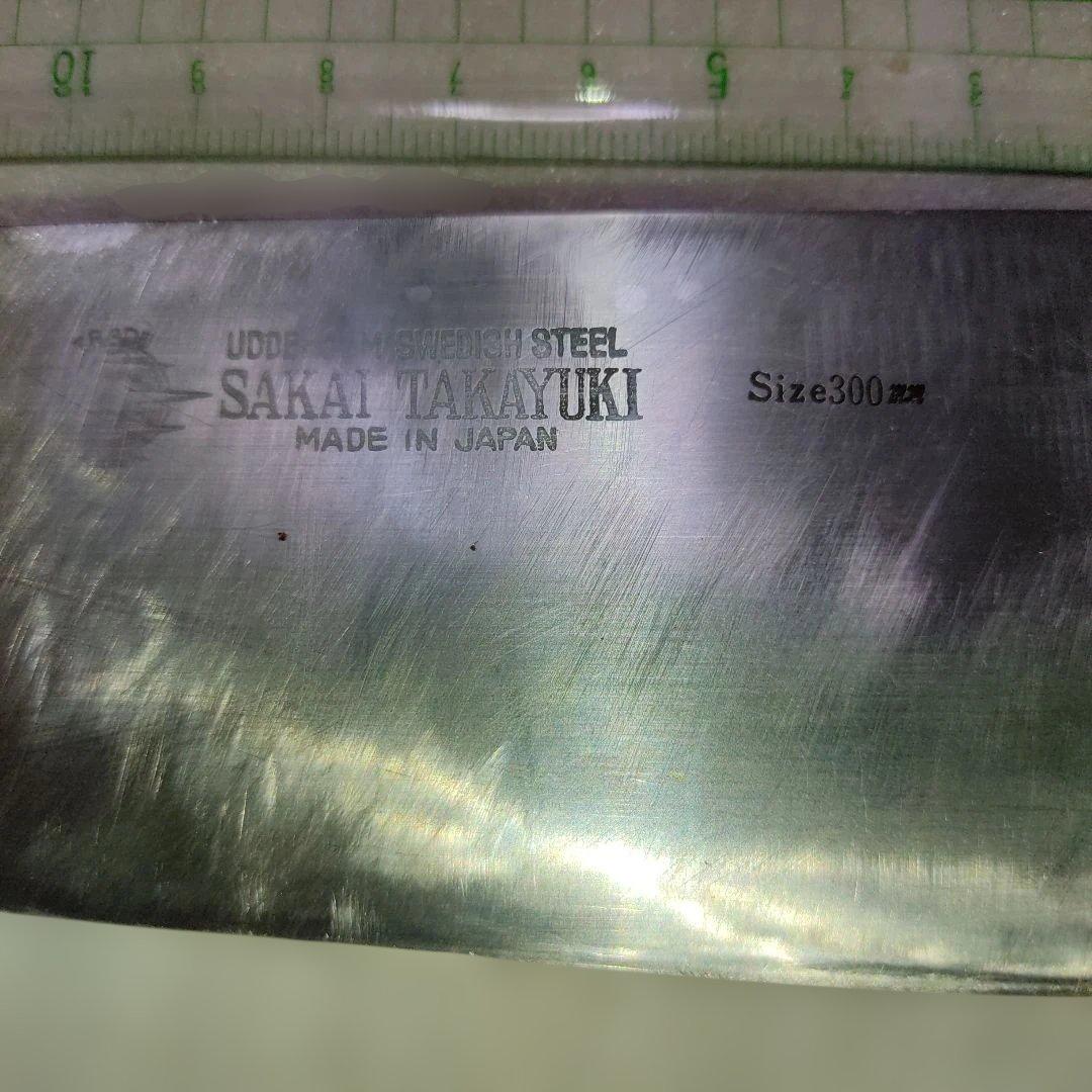 包丁 ステンレス製 約30cm