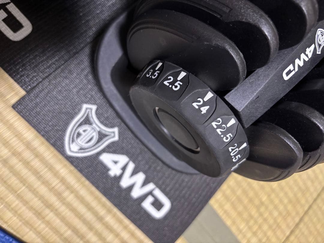 4WD 可変式ダンベル 2.5kg-24kg ②