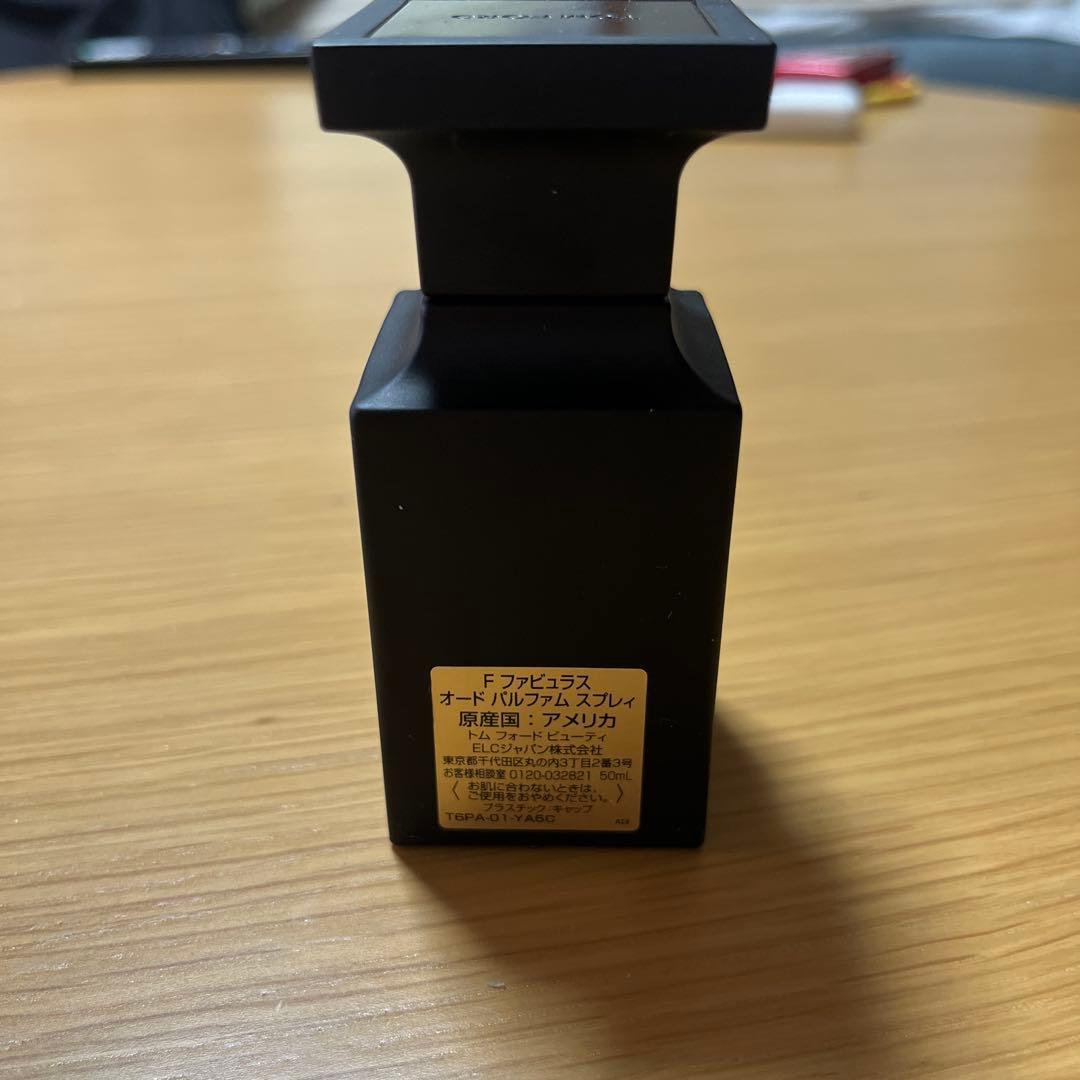 トムフォード　ファッキンファビュラス　Fファビュラス　香水　50ml
