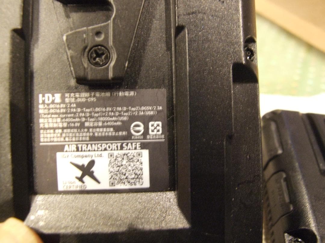 IDX VマウントDUO-C198 1個　DUO-C９５ ２個　計３個