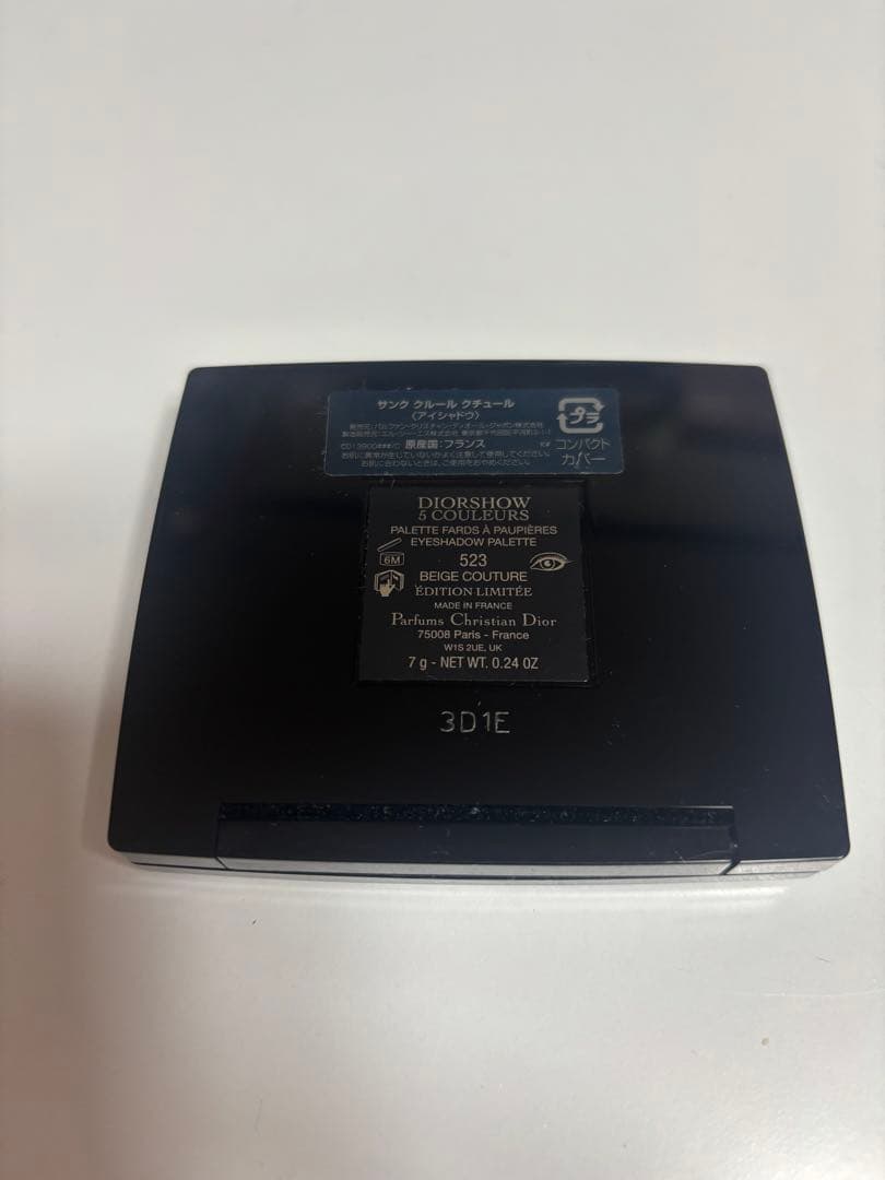 限定色★ Dior サンククルールクチュール 523 ベージュクチュール　未使用