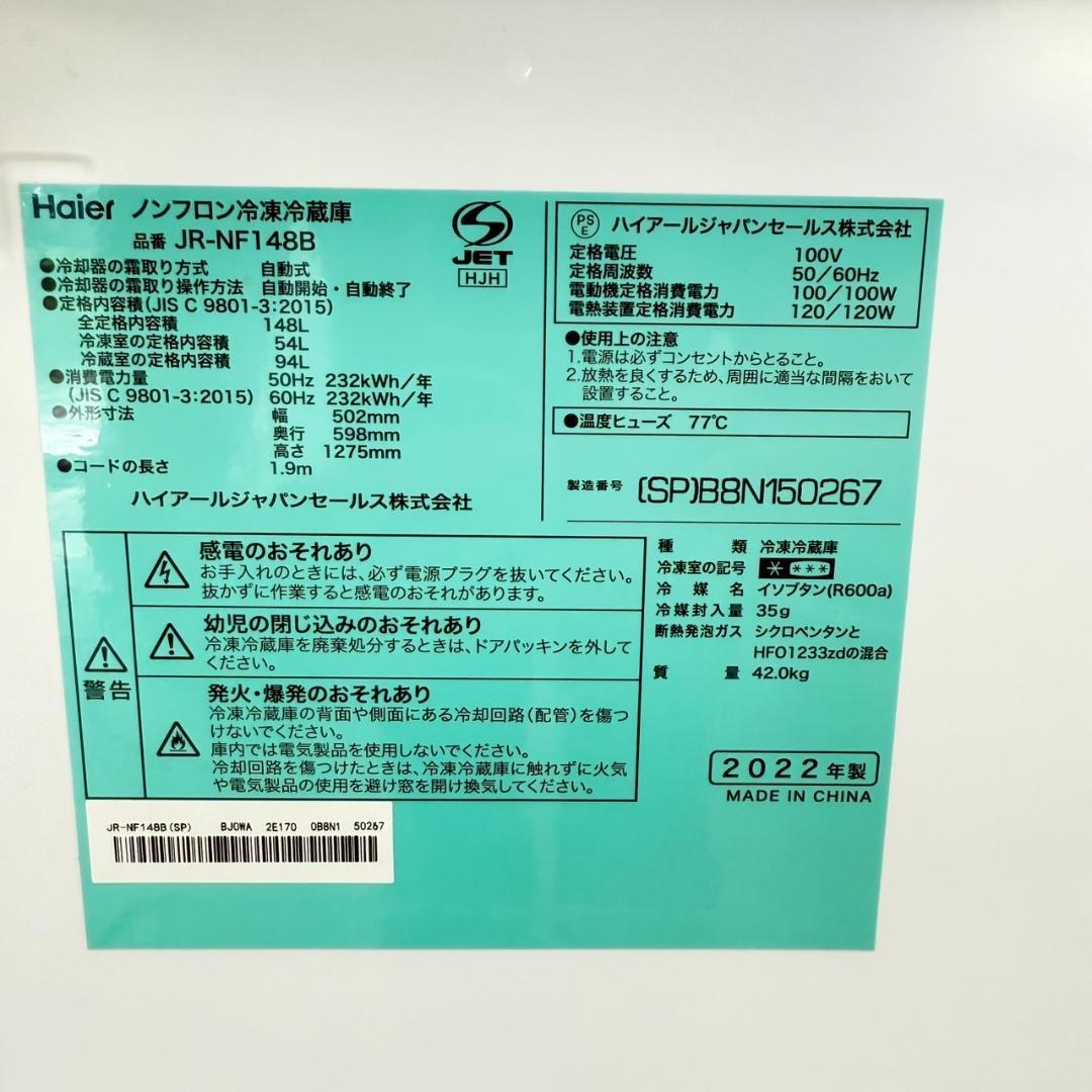 8月限定　毎日値下げ！家電2点セット販売 冷蔵庫 洗濯機 小型 一人暮らし