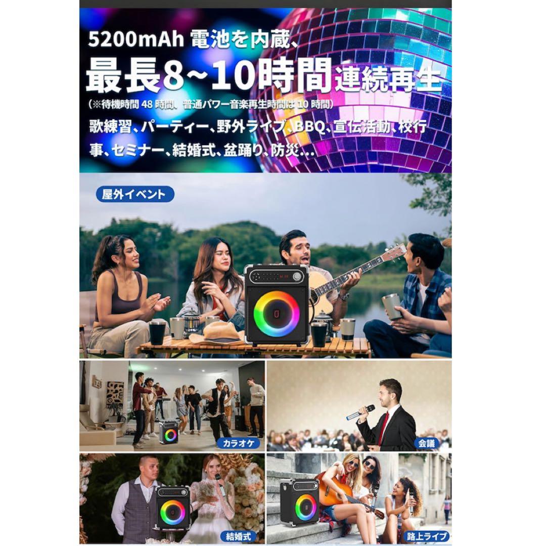 ⭕️カラオケ スピーカーセット⭕️ワイヤレスマイク2本 拡声器 Bluetooth