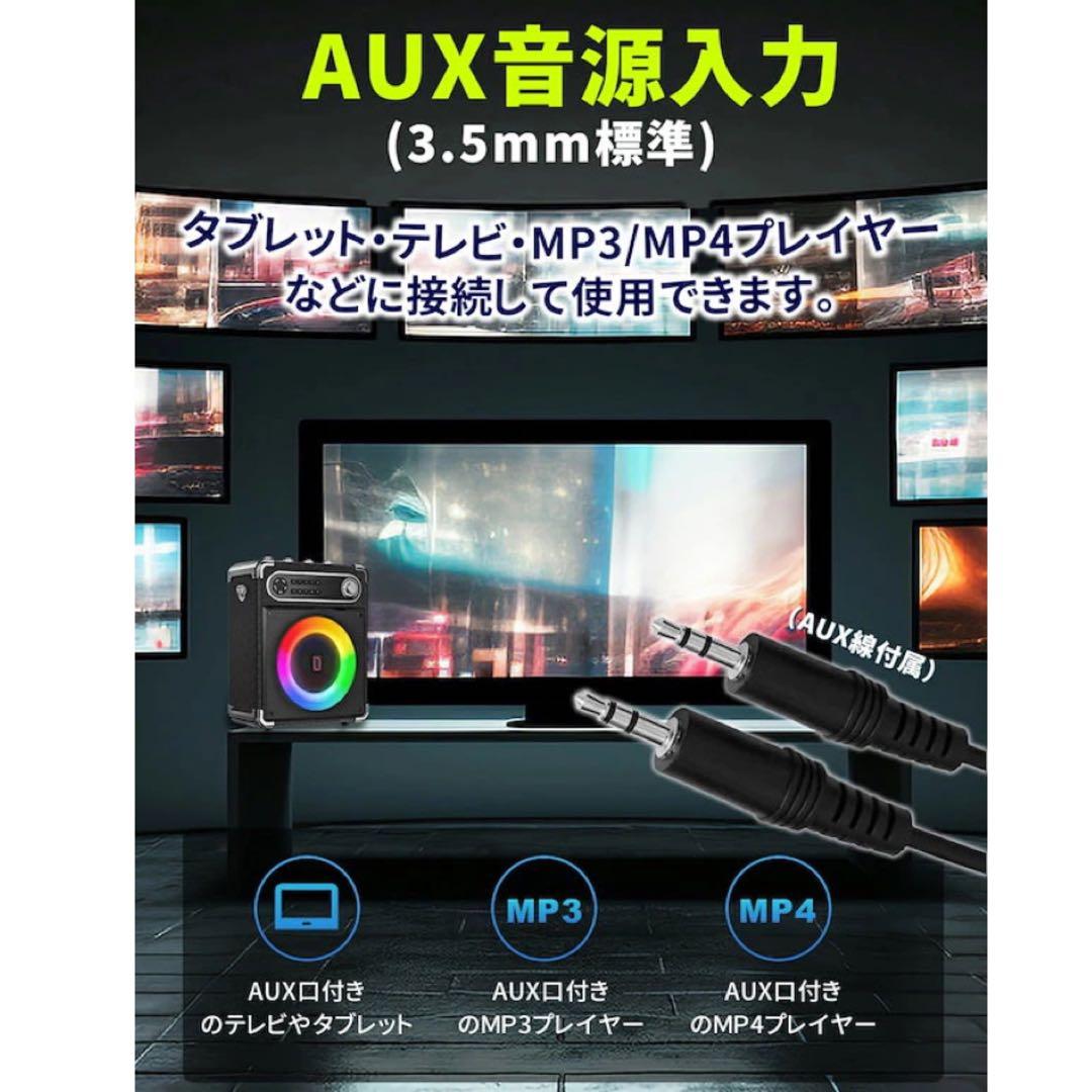 ⭕️カラオケ スピーカーセット⭕️ワイヤレスマイク2本 拡声器 Bluetooth