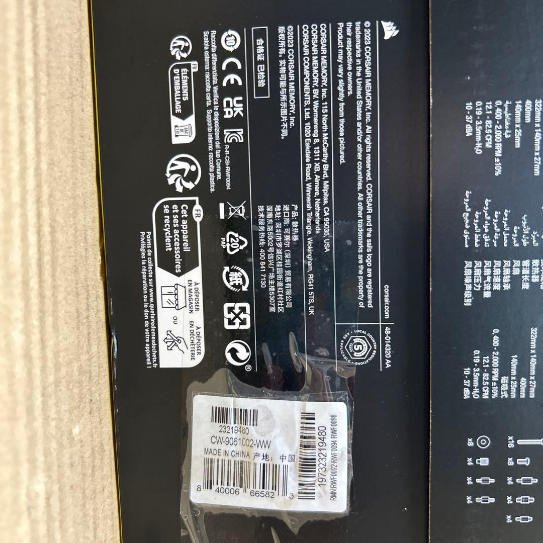 ネジ欠品あり　CORSAIR iCUE LINK H115i RGB 280mm
