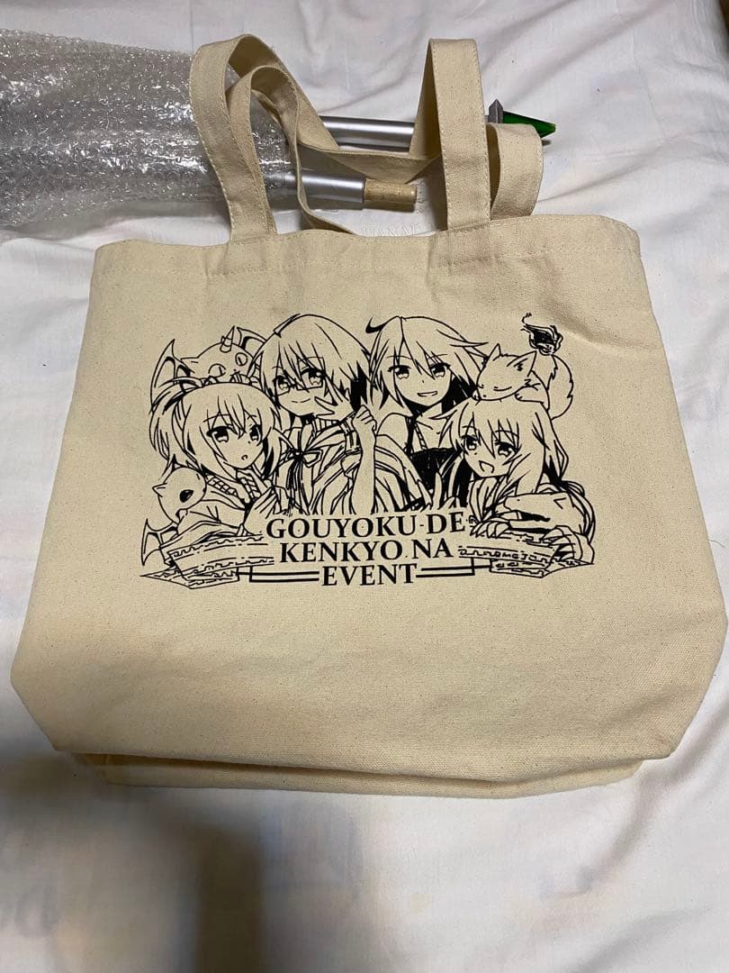 【1/31出品取り下げ】遊戯王OCG 風霊使いウィン コスプレ衣装