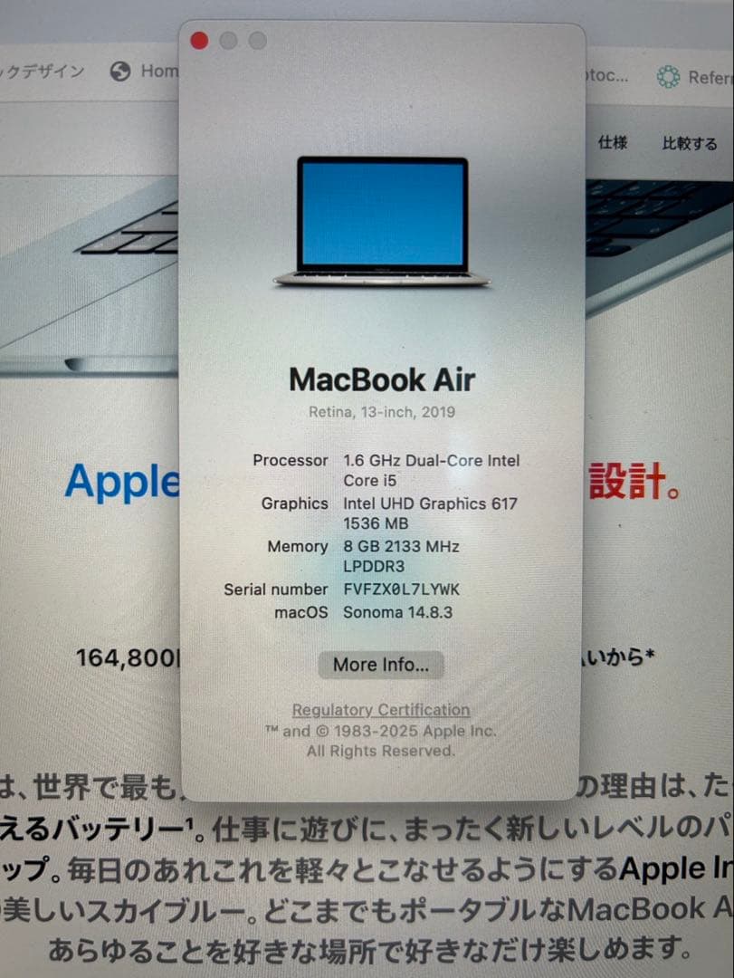 MacBook本体 Apple MacBook Air(Retina, 13 inch, 2019)