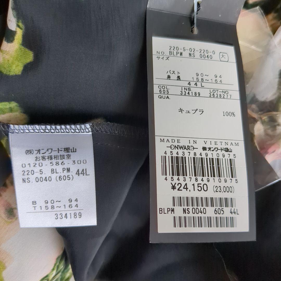 新品★ポールスミス ブラック ボウタイ ブラウス 花柄 44