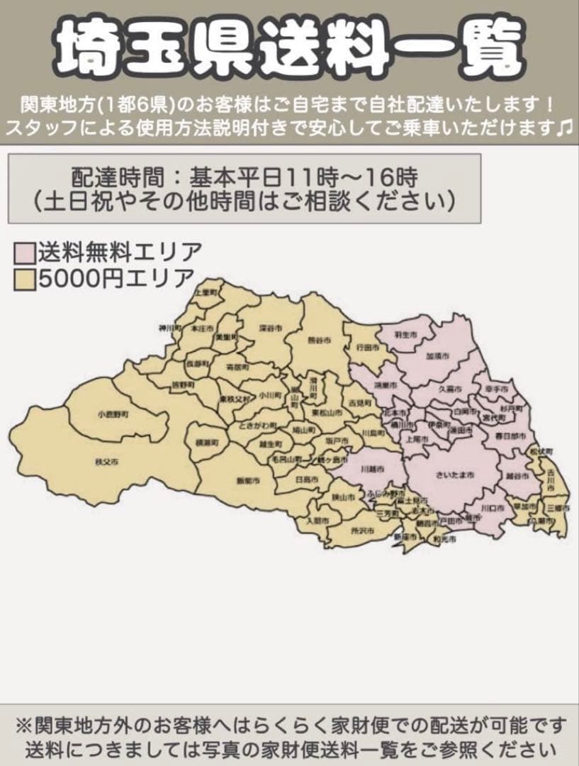 電動アシスト自転車 Panasonic パナソニック ビビL 26インチ