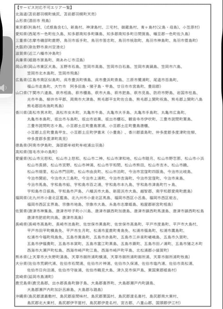 電動アシスト自転車 Panasonic パナソニック ビビL 26インチ