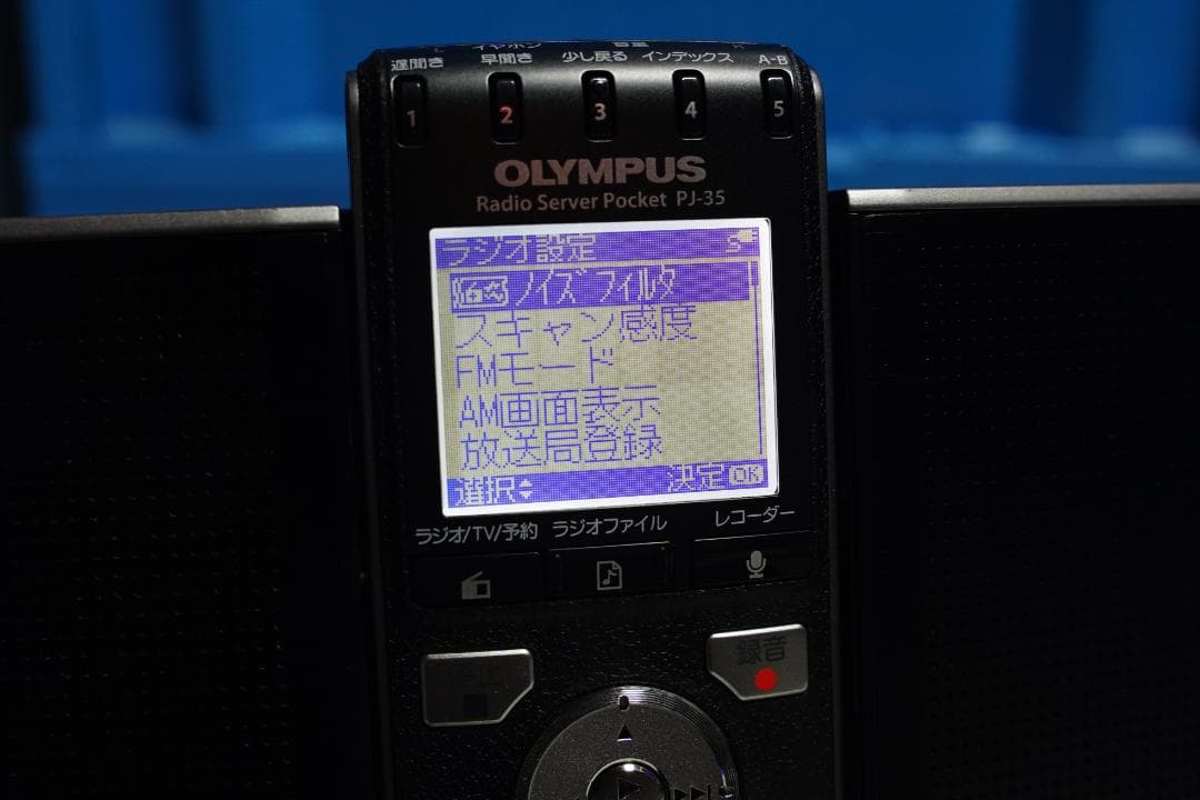 キレイ ラジオサーバー PJ-35 OLYMPUS オリンパス 録音機能 ラジオ