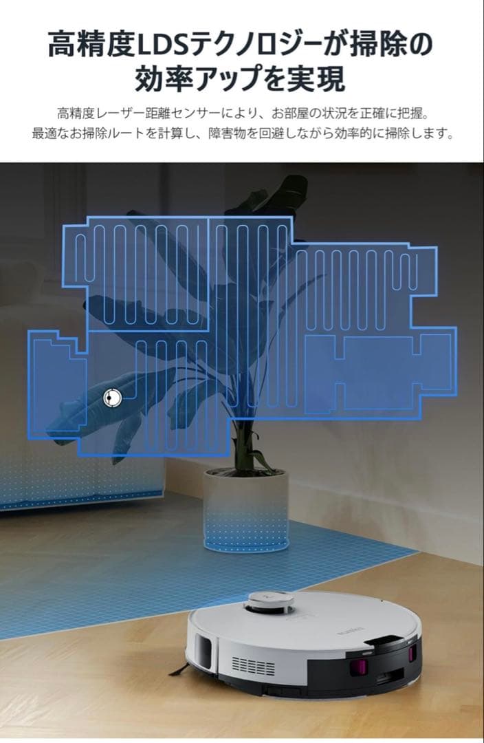 ロボット掃除機 E10s 4000pa強力吸引 サイクロン式 紙バッグ交換不要