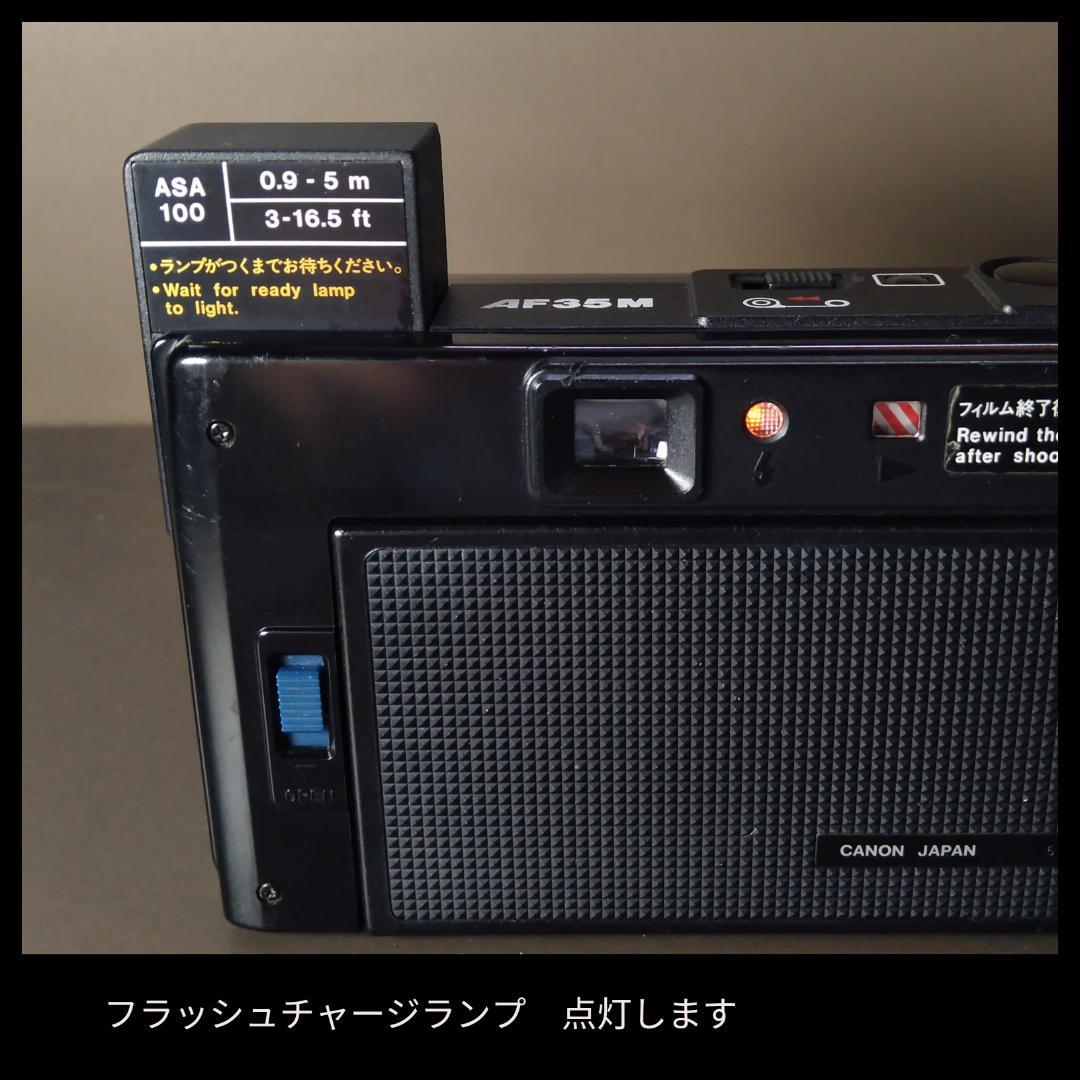 整備・分解清掃済み　Canon AF35M 初代オートボーイ　初期動作保証!⑫