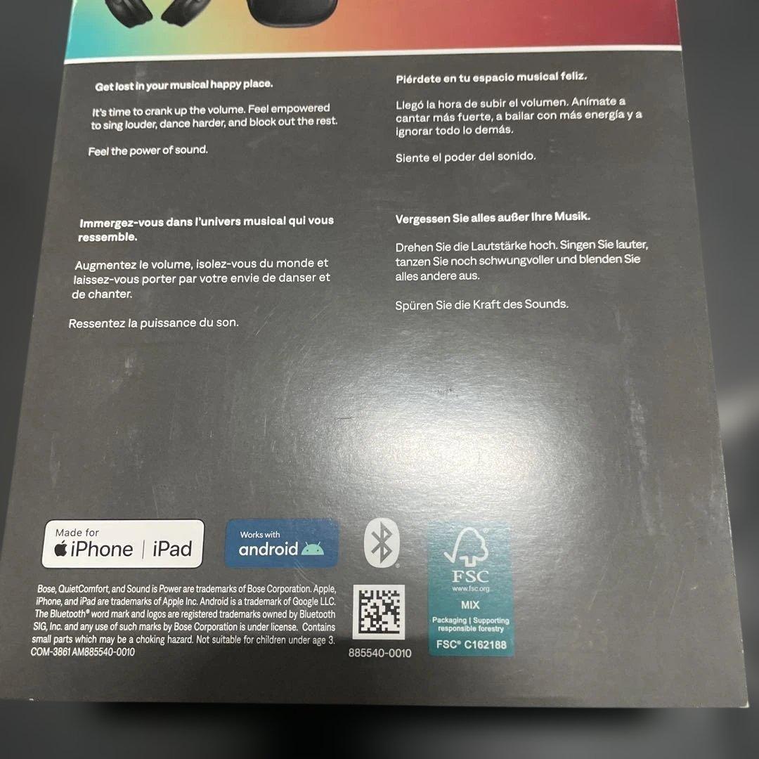 【新品未開封】Bose QuietComfort Headphones ブラック