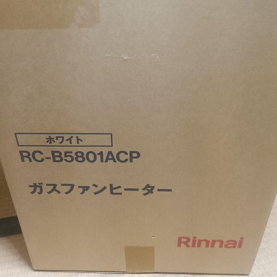 【新品未開封】リンナイ rinnai　RC-B5801ACP
