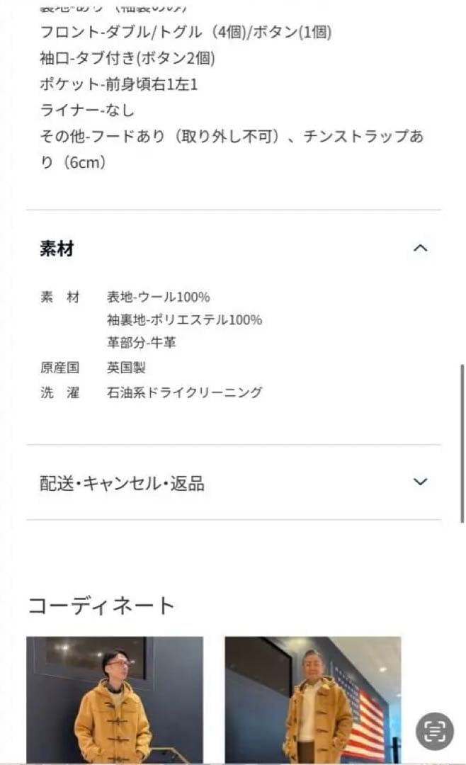 新品未使用ブルックスブラザーズアーカイブダッフル2024A/W