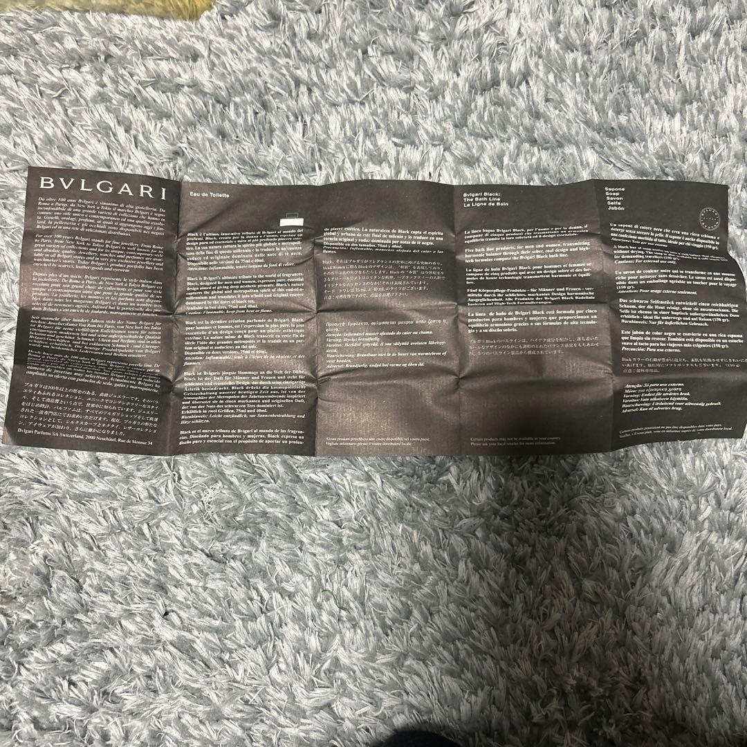 ブルガリ ブラック オードトワレ　トラベルセット