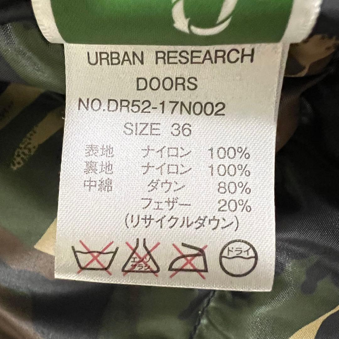 NANGA オーロラダウンジャケット フード カモフラ 迷彩 ブラック S