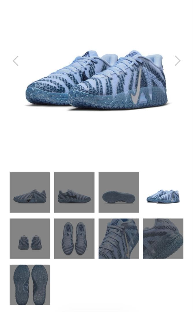 シューズ(男性用) ja 3 ep 'cobalt bliss llic silver'