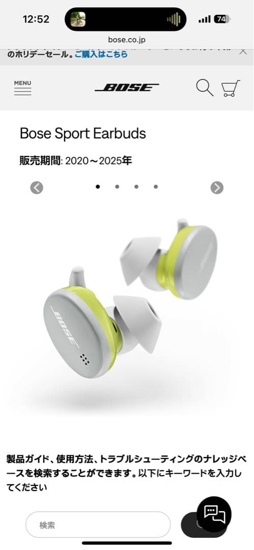Bose Sport Earbuds グレー