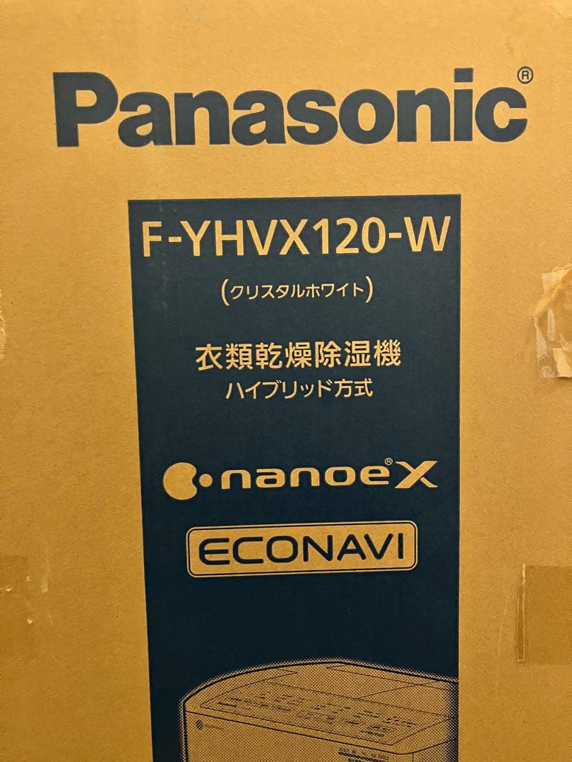 Panasonic 衣類乾燥除湿機 F-YHVX120-W 新品未使用品