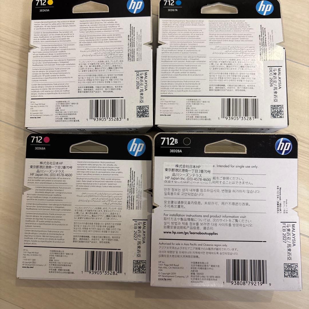 hp 712 712B インクカートリッジ　純正　4色セット
