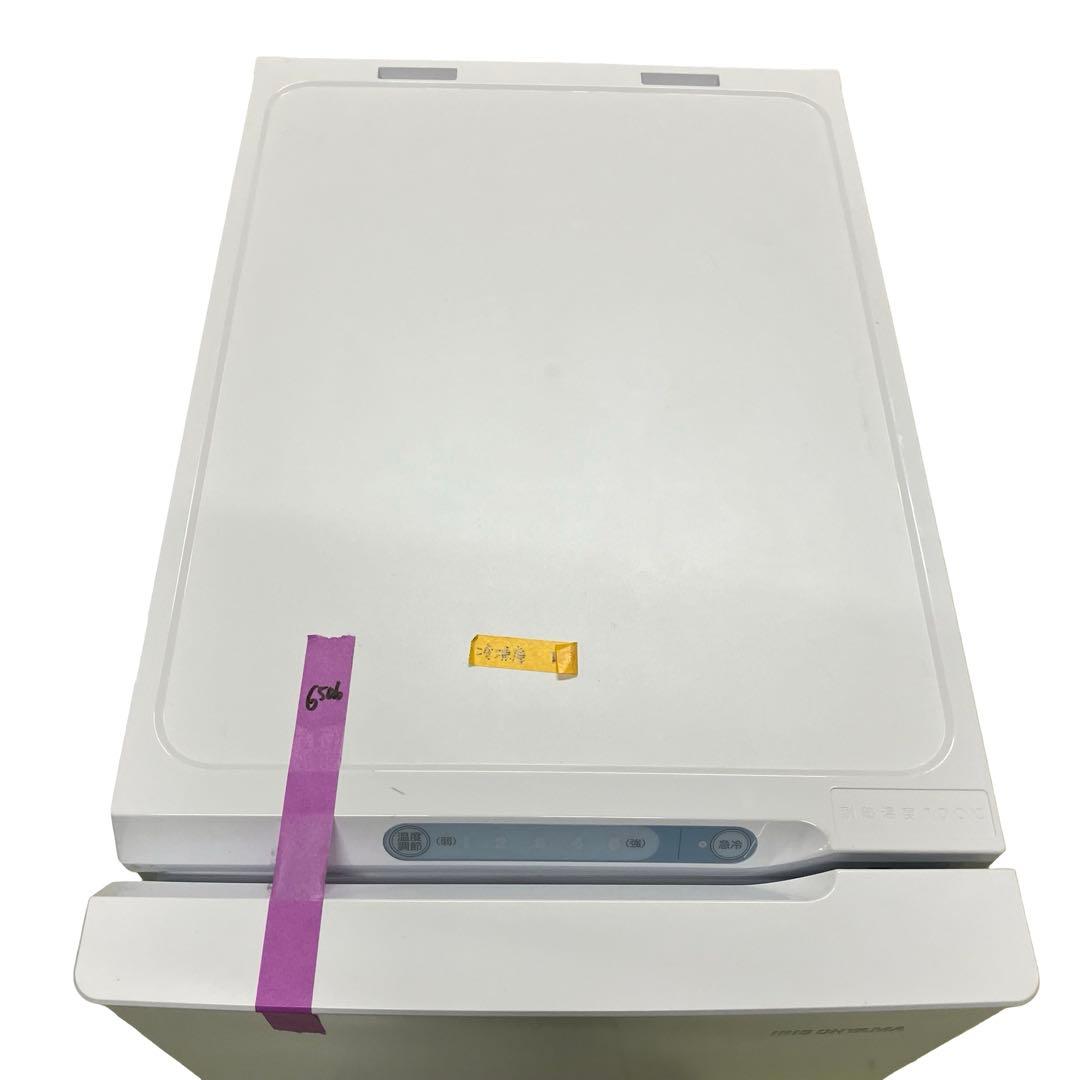 【スリム幅35cm】アイリスオーヤマ 冷凍庫 80L IUSN-8A ホワイト