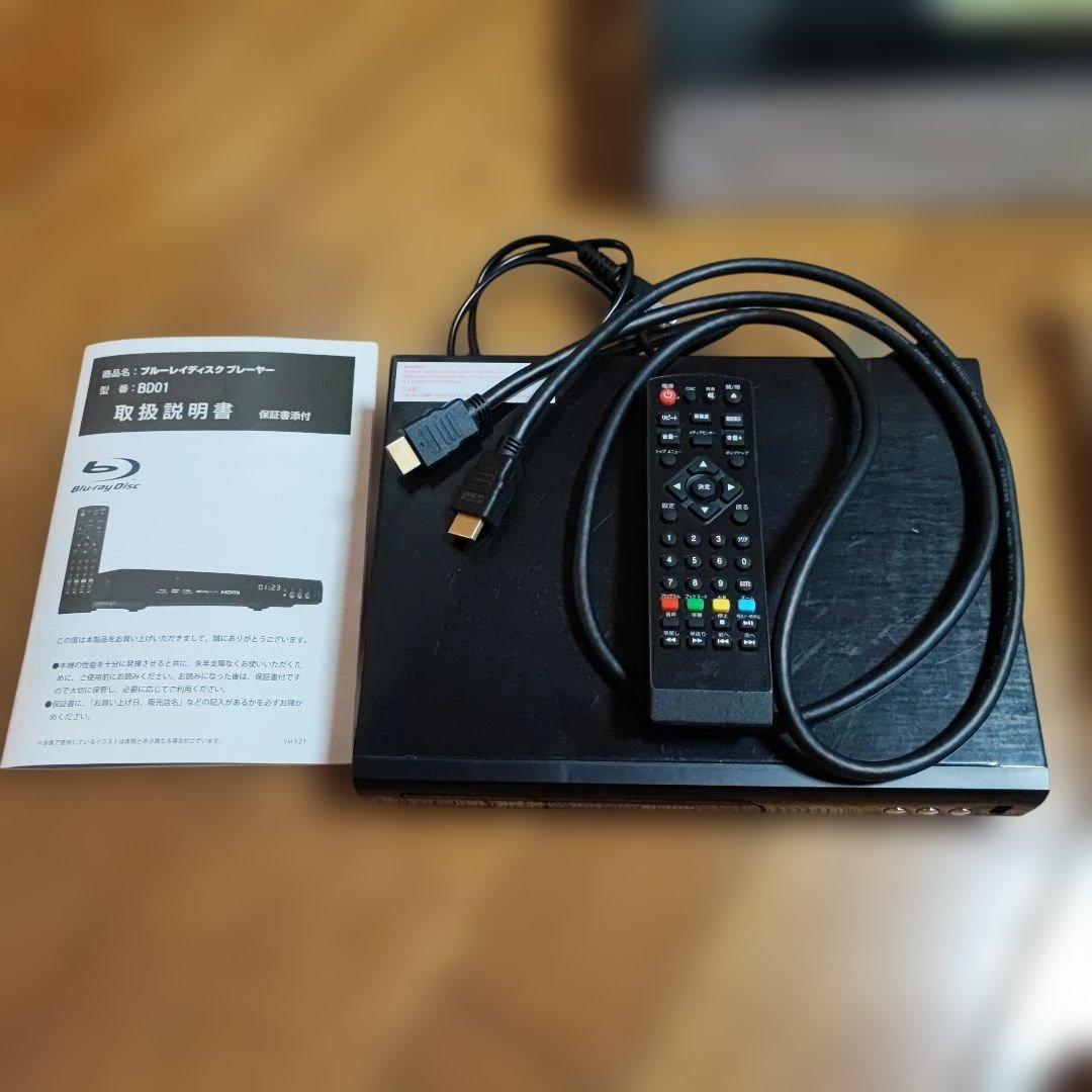 【美品】アグレクション Blu-rayプレイヤー Superbe BD01