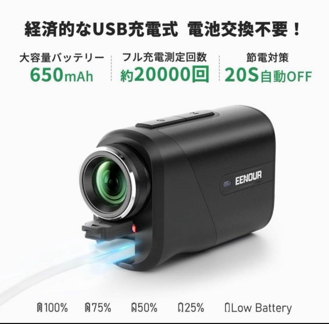 【美品】EENOUR ゴルフレーザー距離計 Ultra-mini U800+
