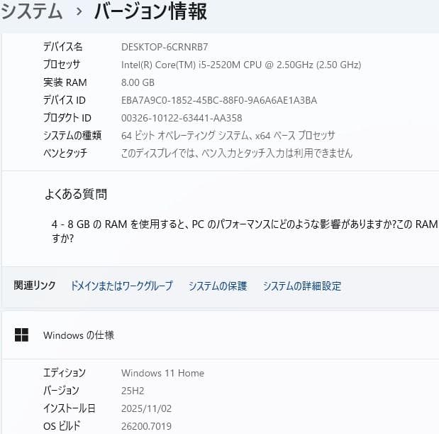 ノートパソコン windows11 オフィス付き core i5 AH56/DW