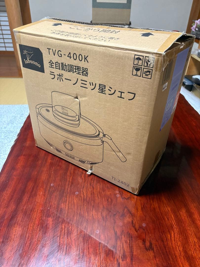 ラボーノ 三ツ星シェフ TVG-400K キッチン家電