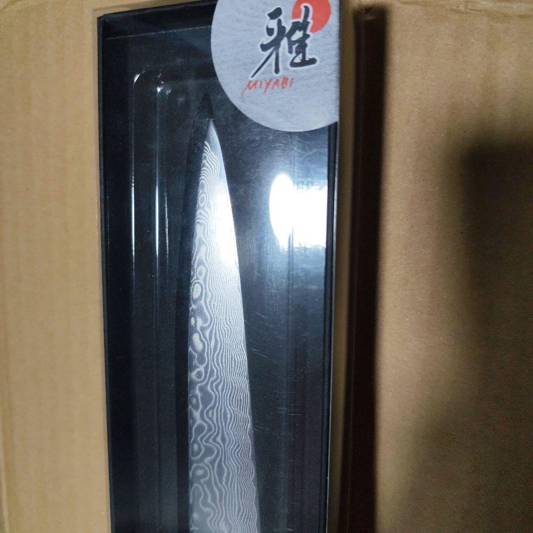 ヘンケルス 最高峰 雅 5000MCD 筋切り筋引き　包丁