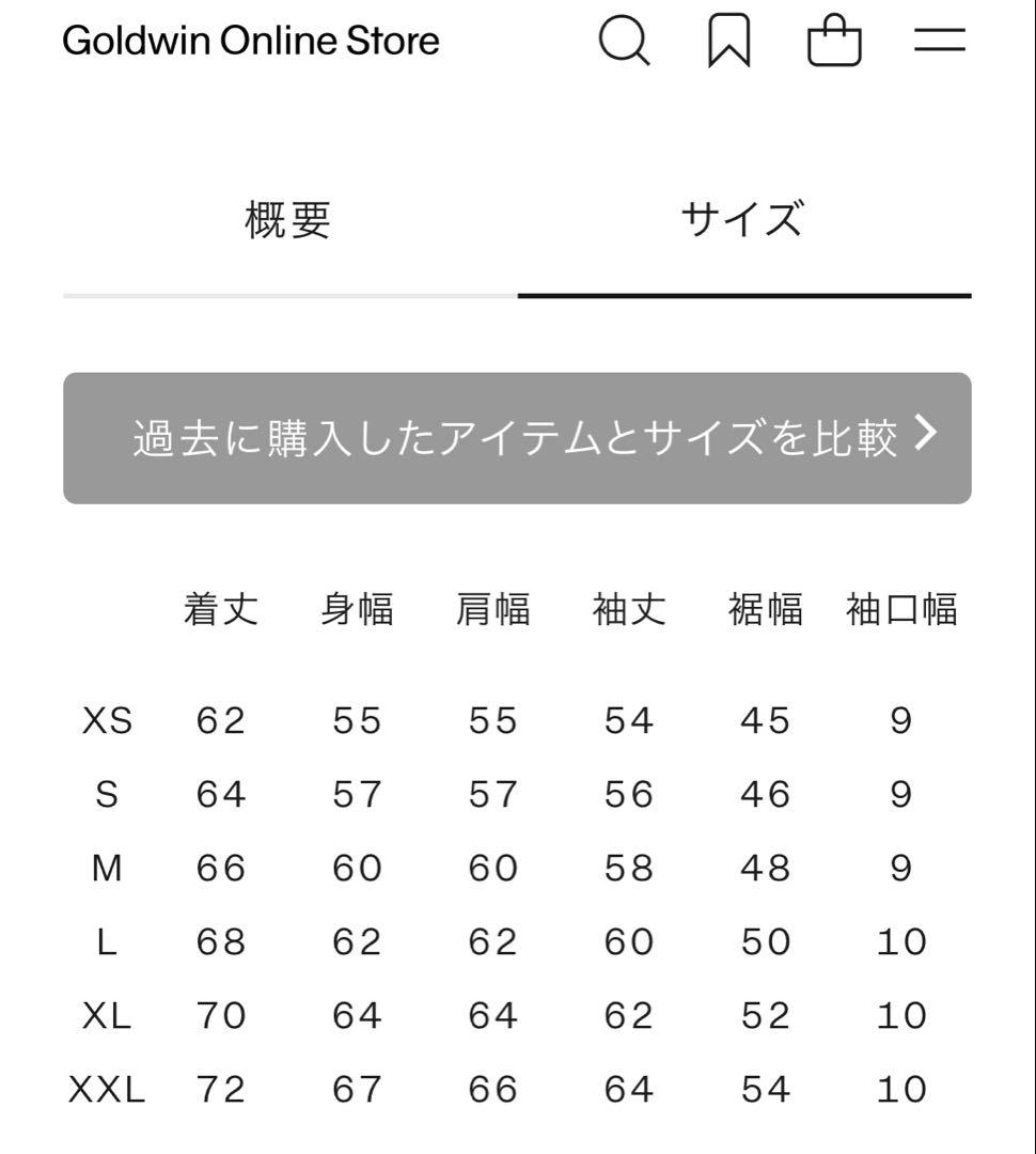 ズーピッカークルー(ユニセックス)Mサイズ