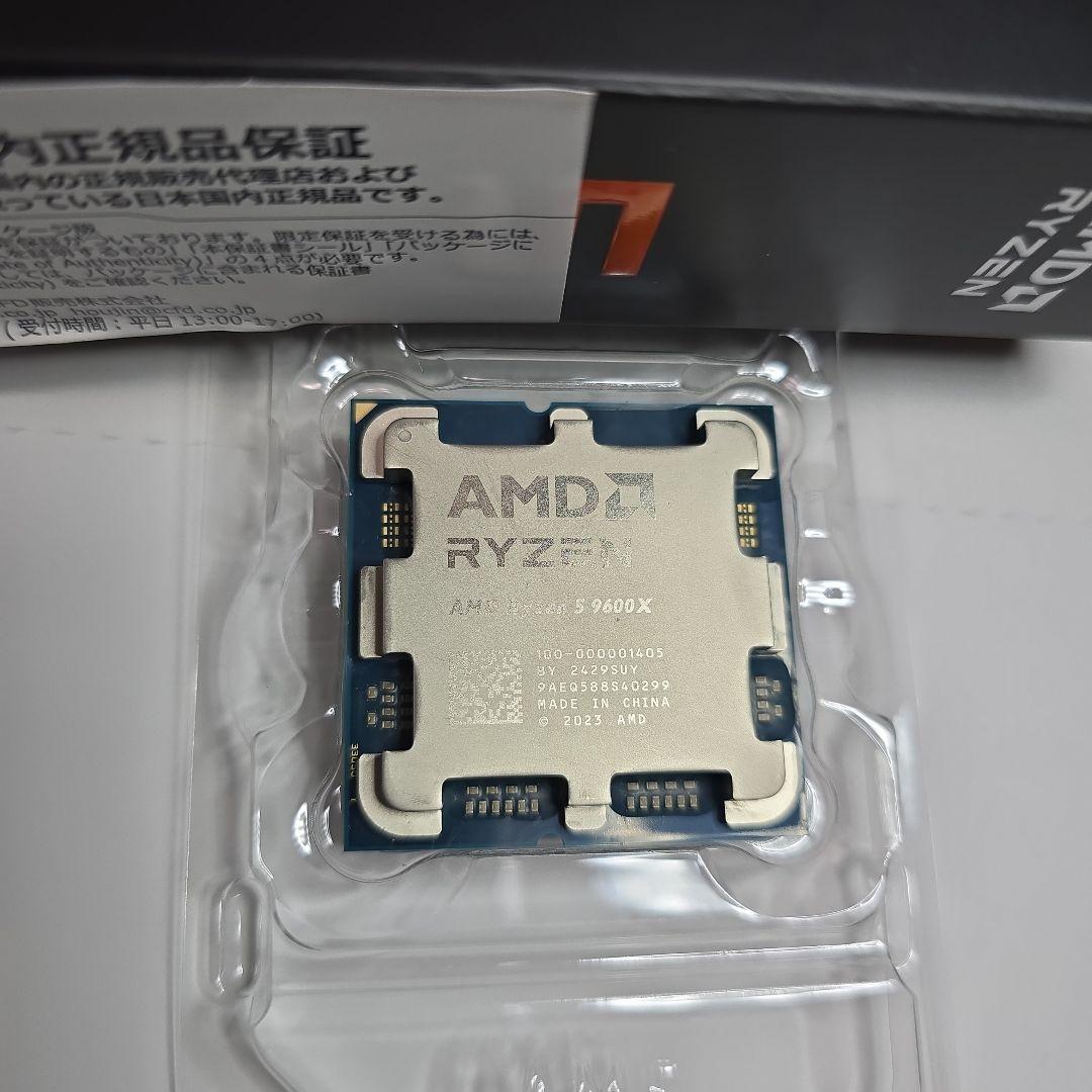 自作PC組み立てキット