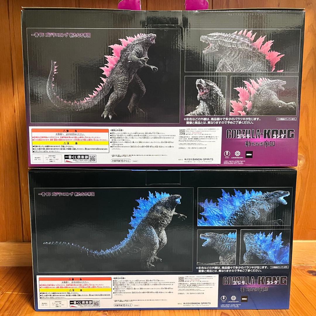 一番くじ　ゴジラ　A賞　ラストワン賞　まとめ売り