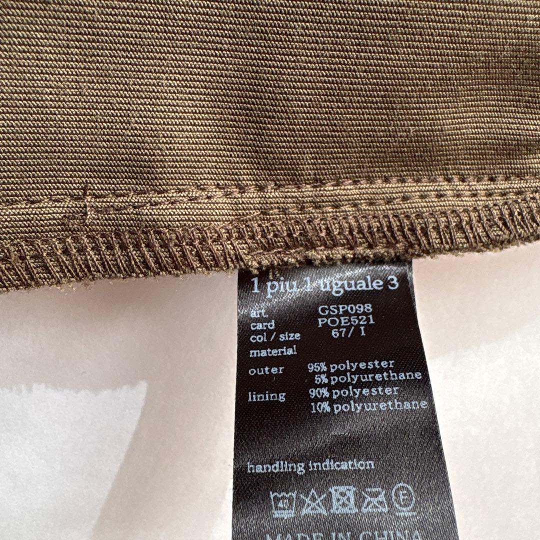 専用！！ ウノピゥウノウグァーレトレ　スカートSカーキ