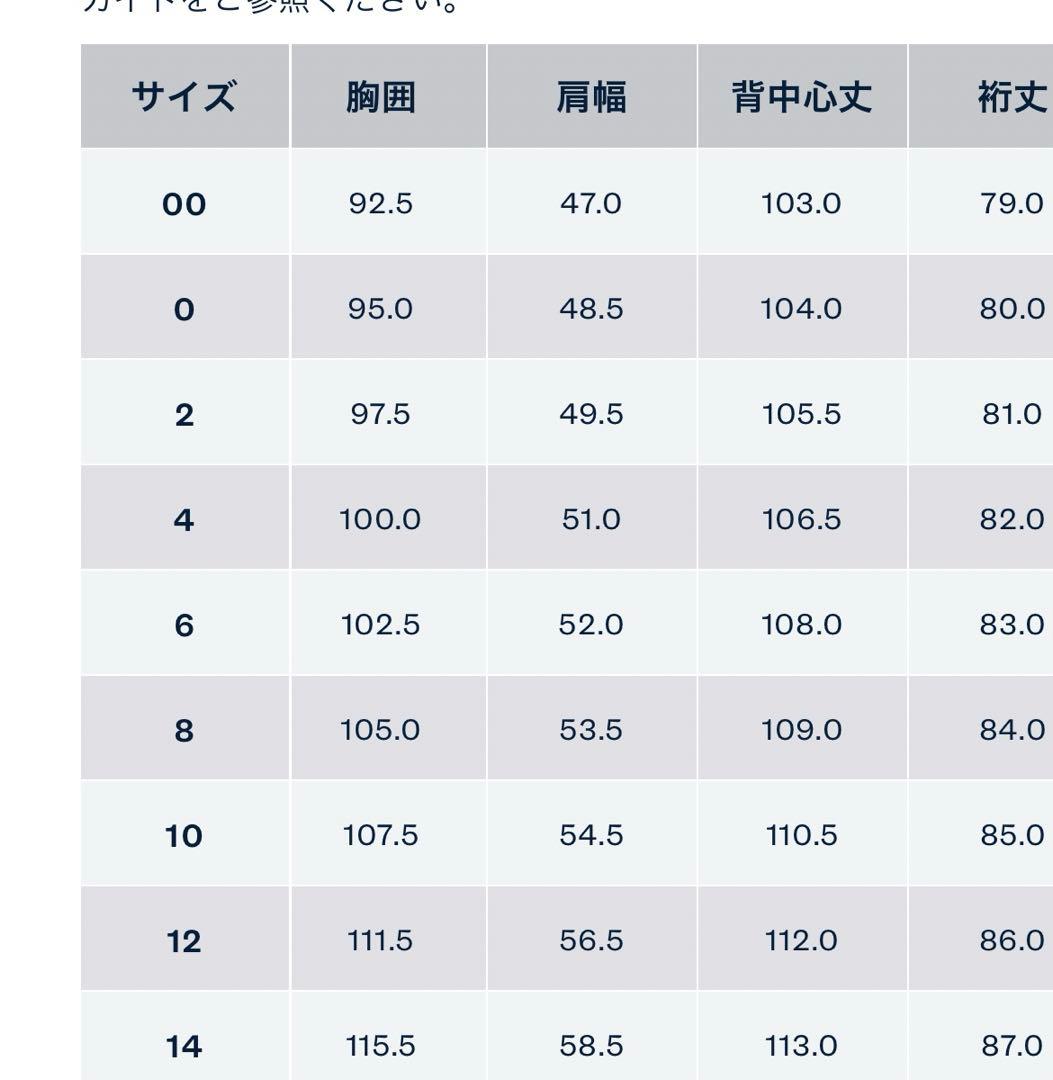♦︎ラルフローレン　ベルテッド ストライプド コットン シャツドレス　ワンピース