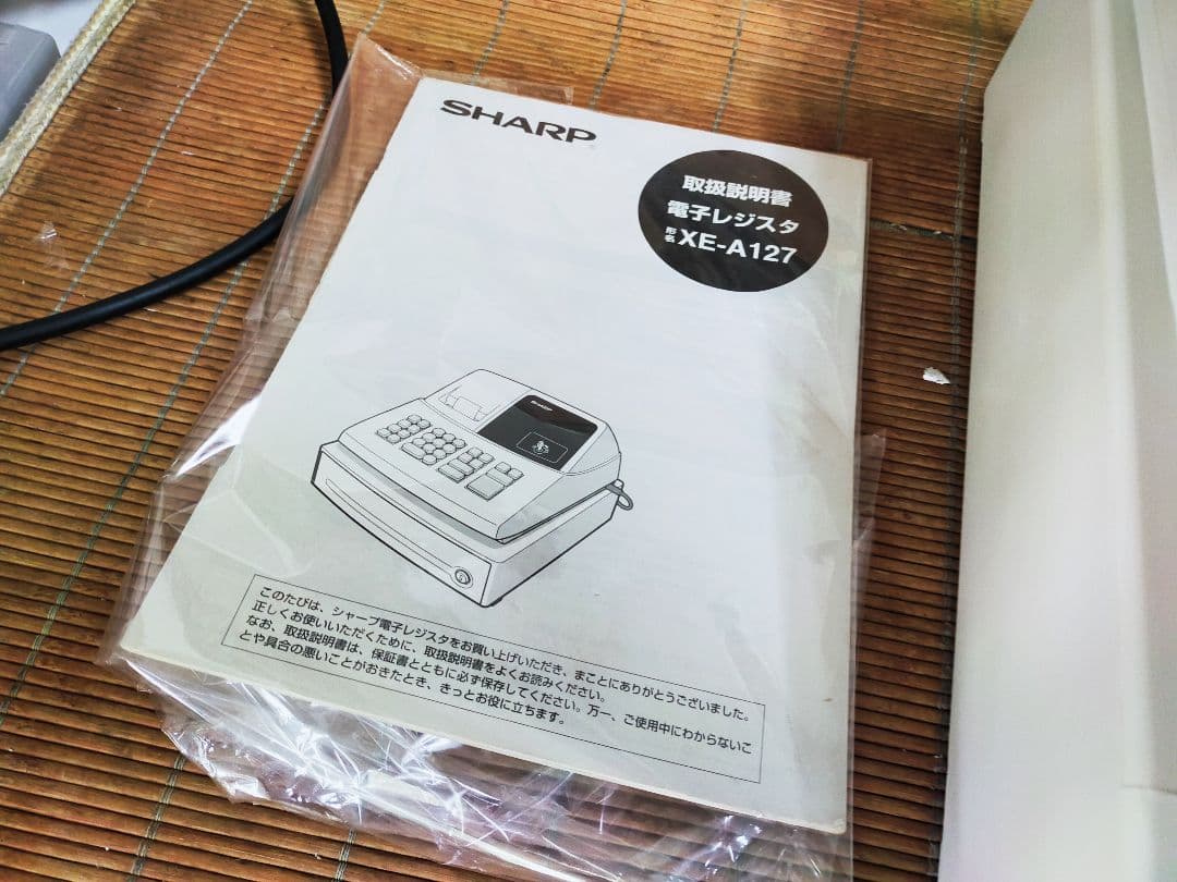 シャープレジスター　XE-A127　簡単便利特殊　送料込　855000