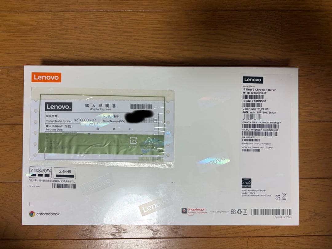 ⭐︎新品Lenovo Chrome book 82T6000RJP⭐︎