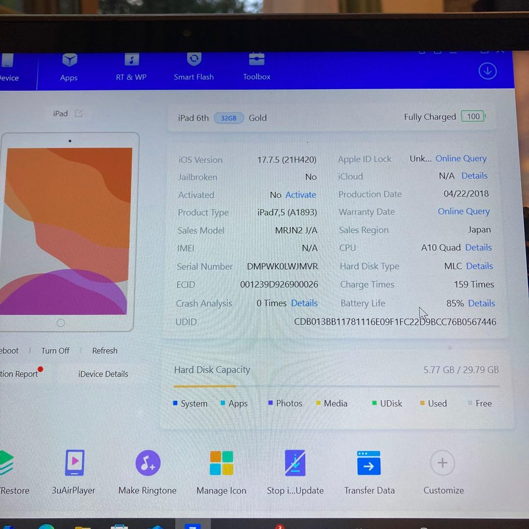 1079【早い者勝ち】電池良好☆iPad6 第6世代 32GB WIFIモデル☆