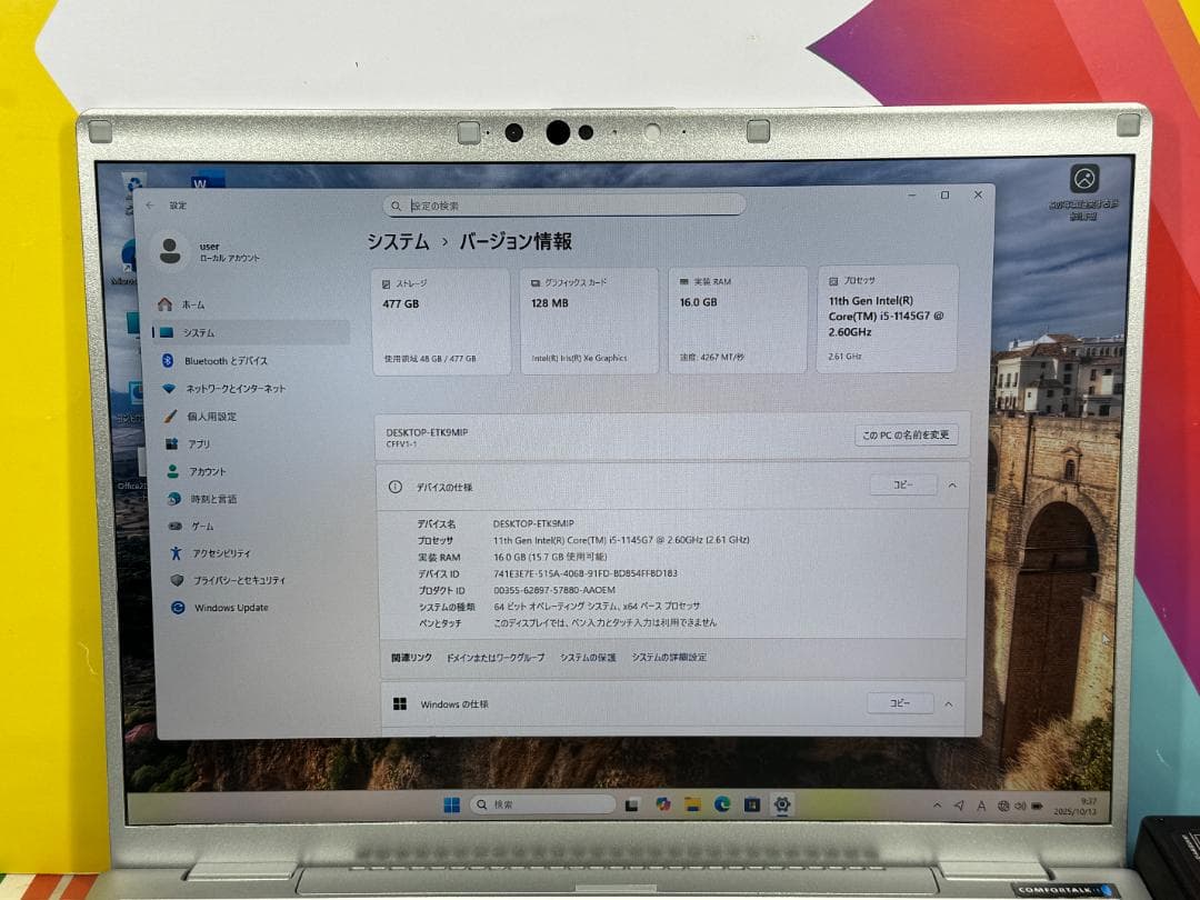 レッツノート CF-FV1 QHD 16GB 512GB Office2024