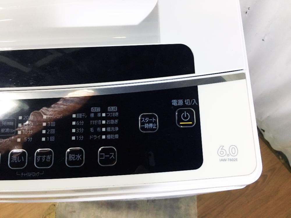 30日迄！アイリスオーヤマ 6kg 洗濯機【IAW-T602E】