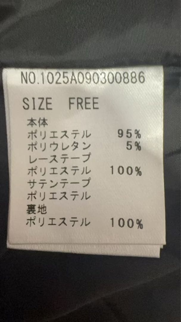 【♡】 ❤︎pium❤︎ ティアードフリル長袖ミニワンピース