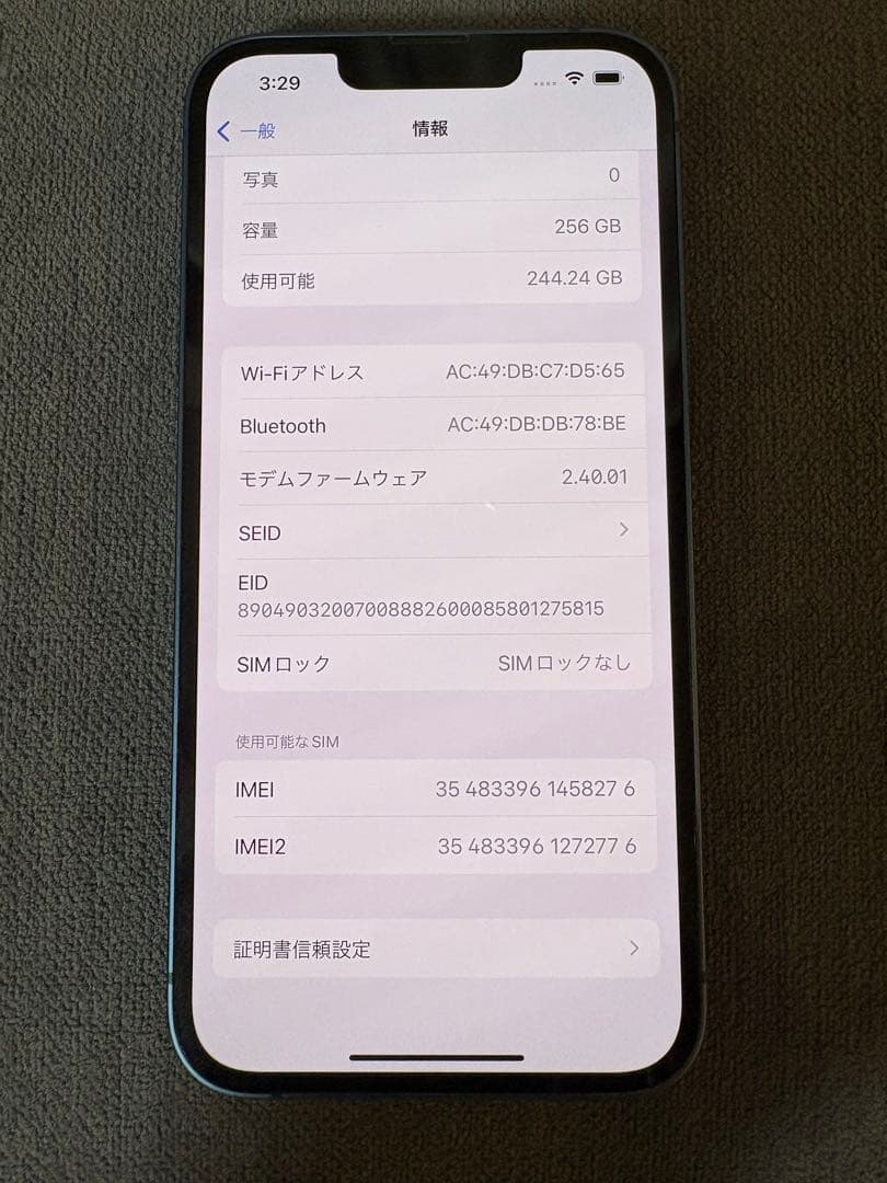 iPhone13 256GB SIMロックなし MLNM3J/Aバッテリー83%