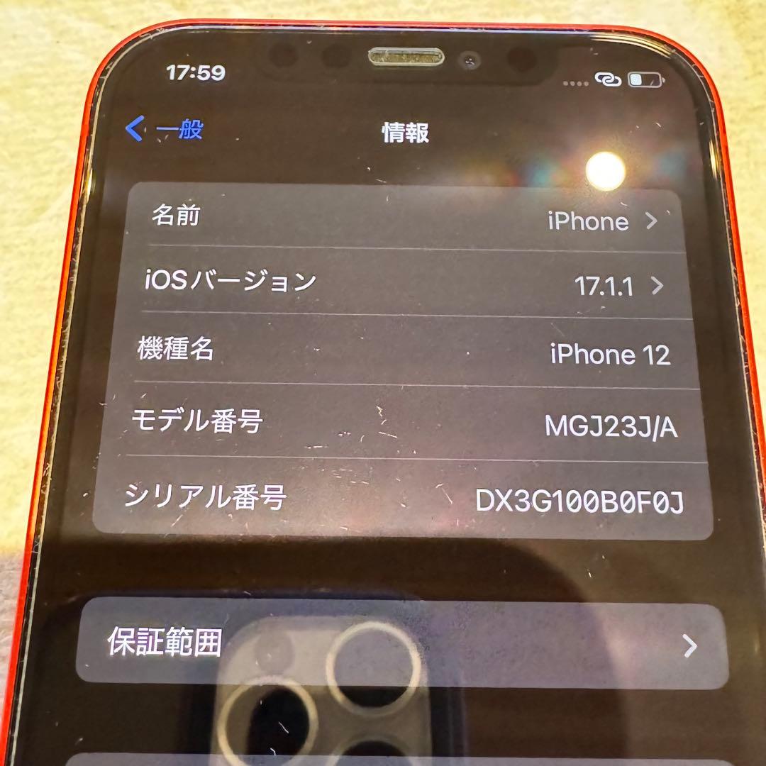 Apple iPhone 12 (PRODUCT RED) SIMフリー